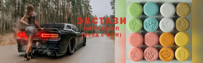 ЭКСТАЗИ MDMA  сколько стоит  Калининск 