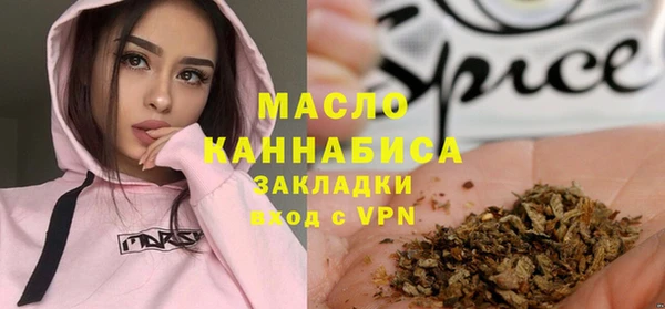 гашишное масло Балахна