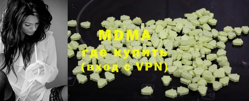 MDMA crystal  Калининск 